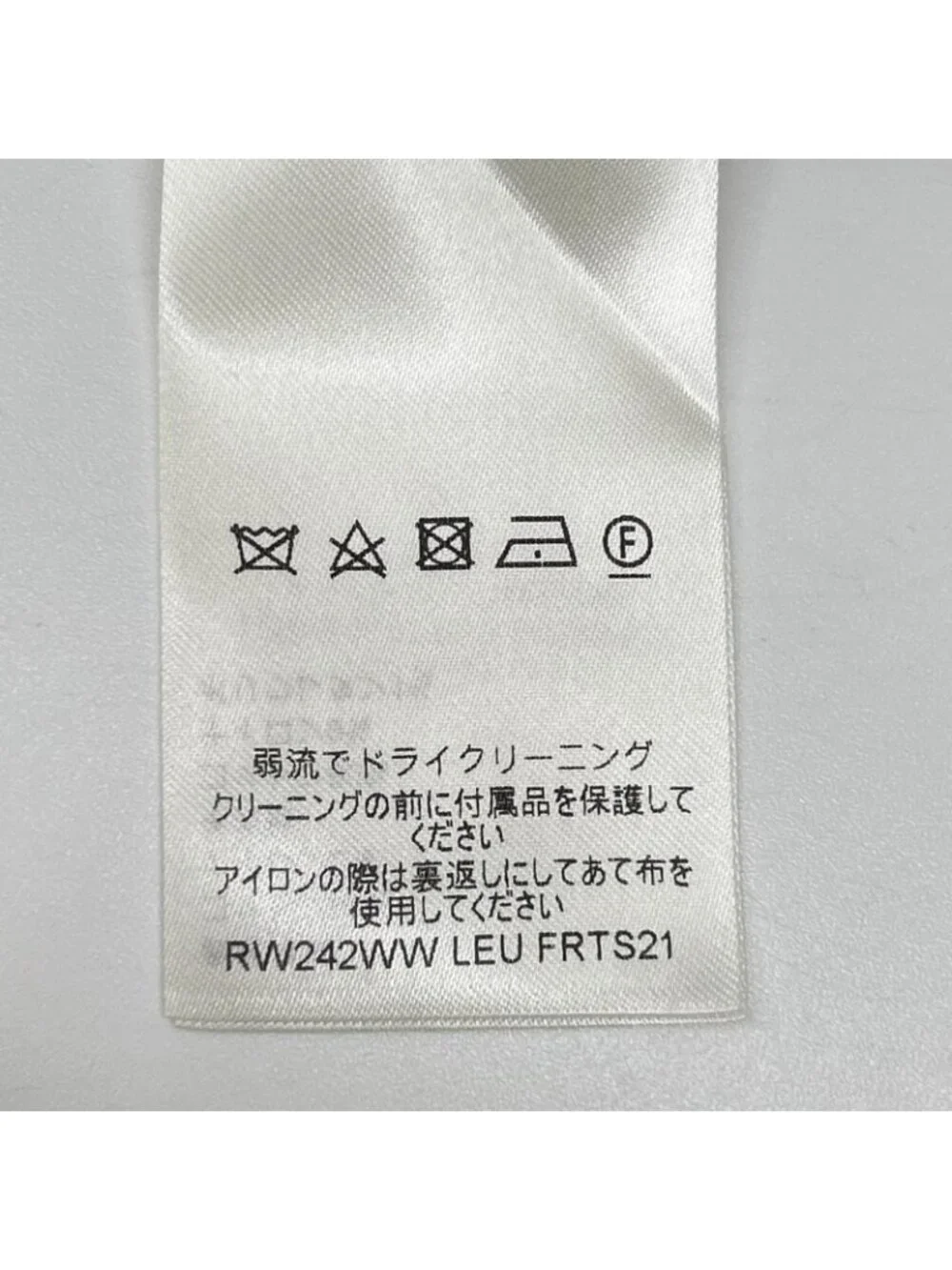 Louis Vuitton 24 Monogram Jacquard T-Shirt XS